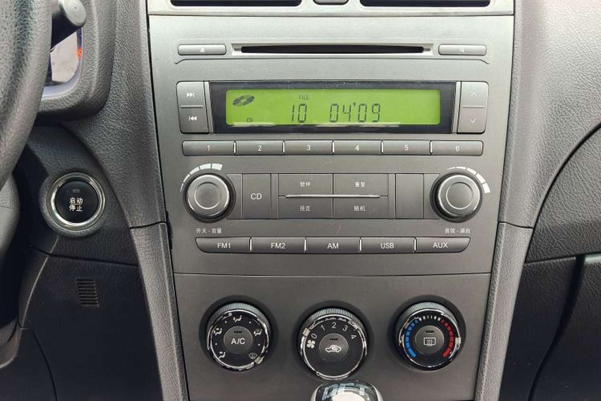 Used BYD L3 2013 1.5L Automatic Comfort Edition Audio And AC Panel