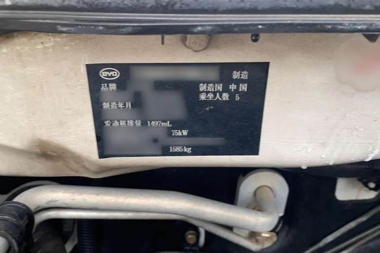 Used BYD L3 2013 1.5L Automatic Comfort Edition Exterior 3
