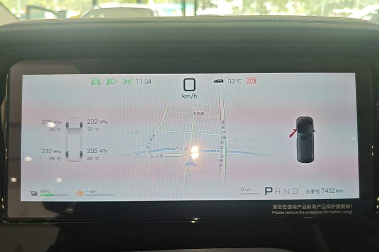 Used BYD M9 2025 1060 Navigation Edition Instrument Cluster