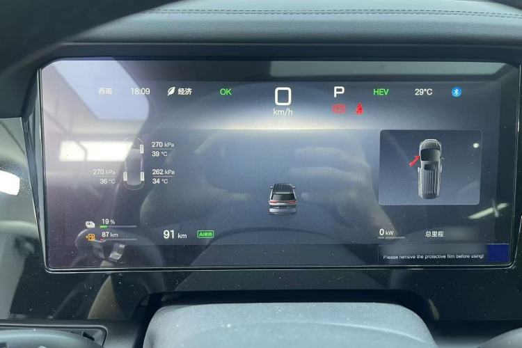 Used BYD M9 2025 1060 Navigation Edition Interior 2