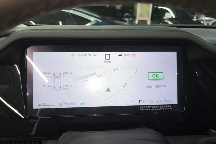 Used BYD M9 2025 1060 Navigation Edition Instrument Cluster