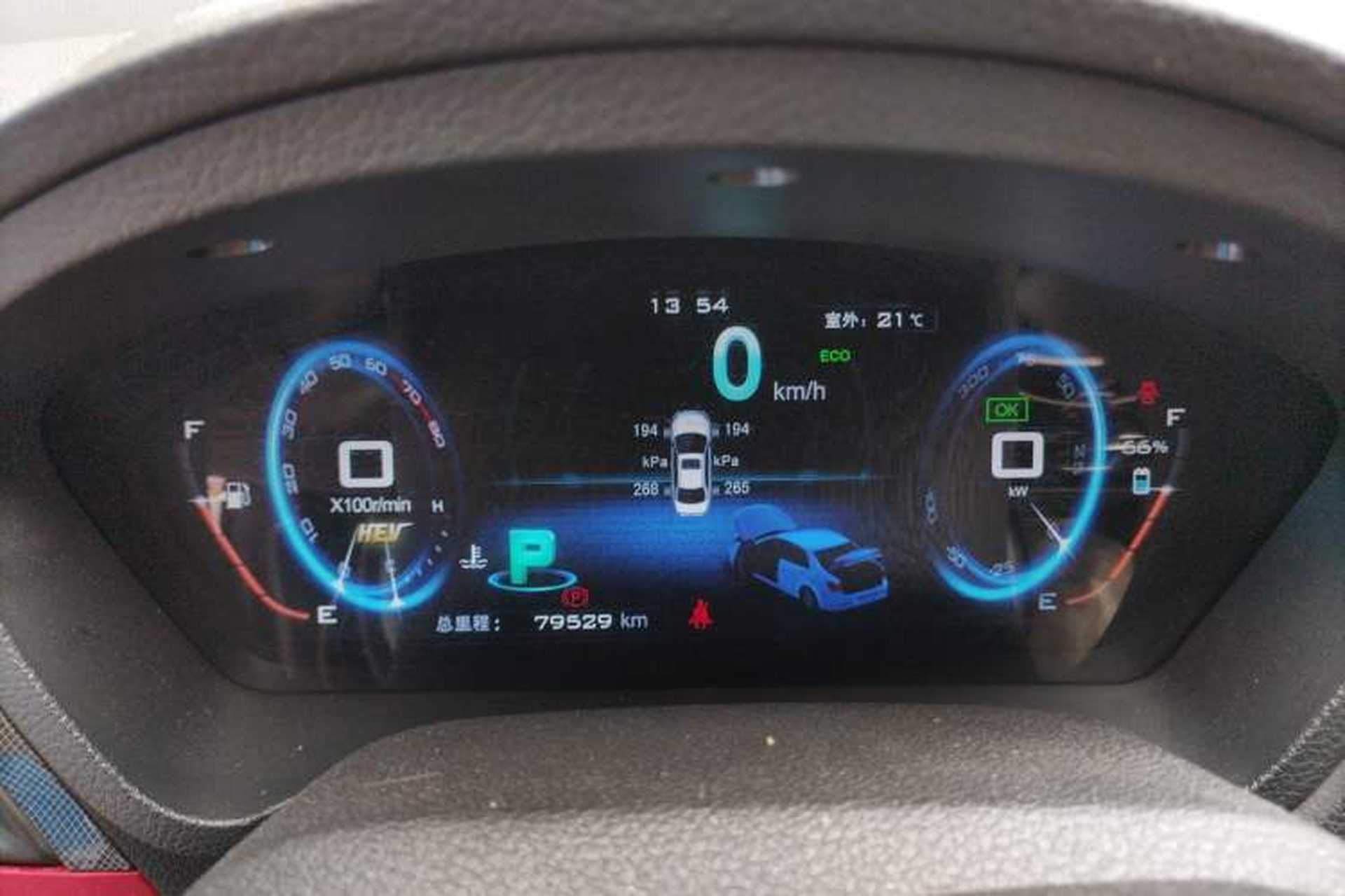 Used BYD Qin 2014 1.5T Cool Black Knight Flagship Model Instrument Cluster