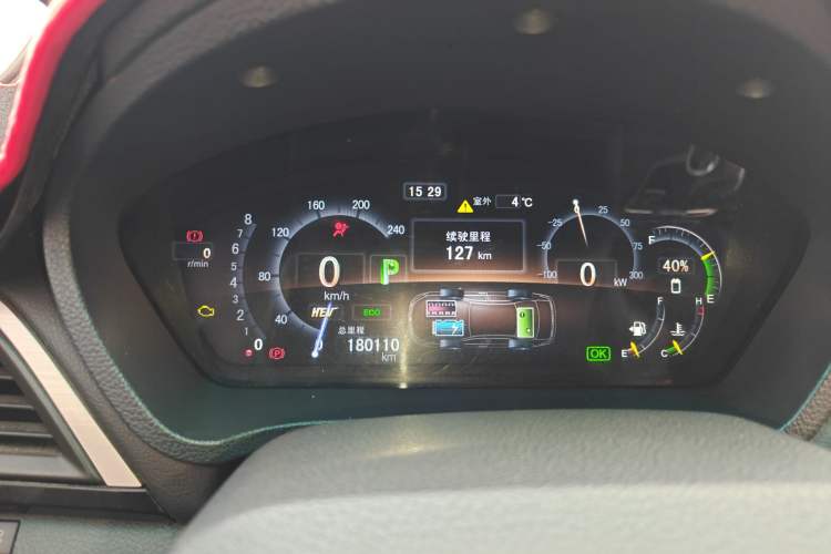 Used BYD Qin 2015 1.5T Dual-Crown Flagship Edition Instrument Cluster