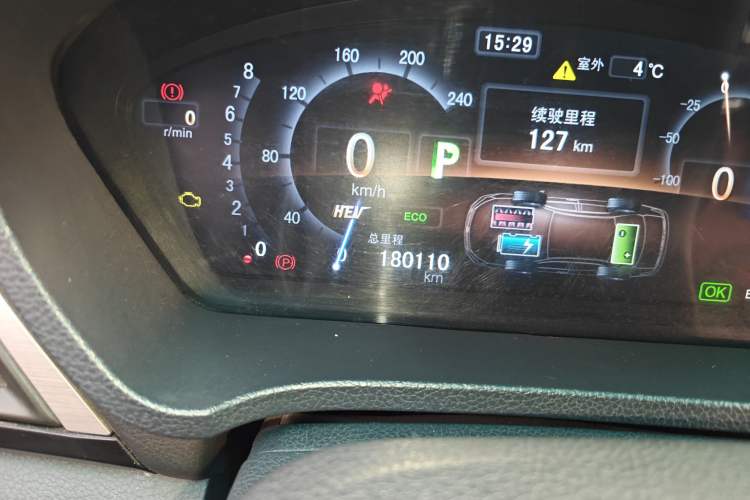 Used BYD Qin 2015 1.5T Dual-Crown Flagship Edition Odometer Close Up