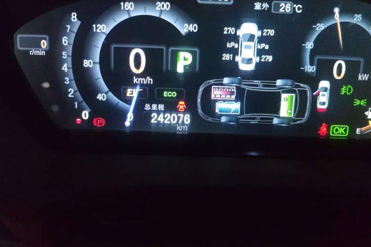Used BYD Qin 2015 1.5T Dual-Crown Flagship Plus Edition Odometer Close Up