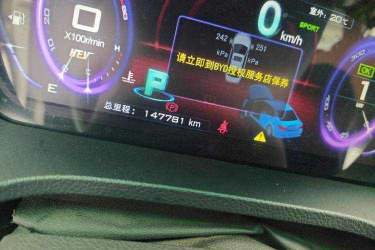 Used BYD Qin 2015 1.5T Dual-Crown Flagship Plus Edition Odometer Close Up