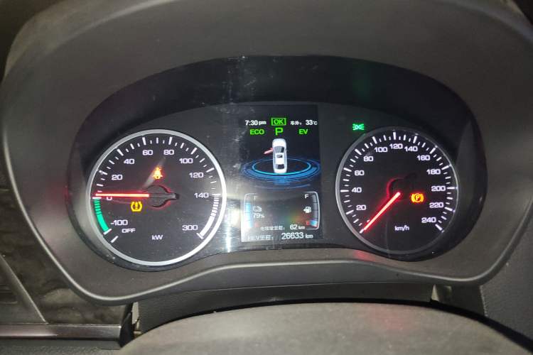 Used BYD Qin 2017 1.5T Luxury Model Instrument Cluster