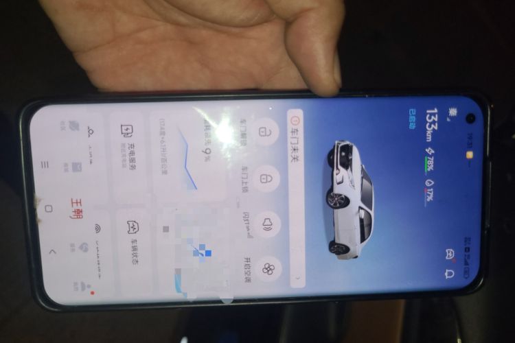Used BYD Qin 2017 1.5T Luxury Model Vehicle Key