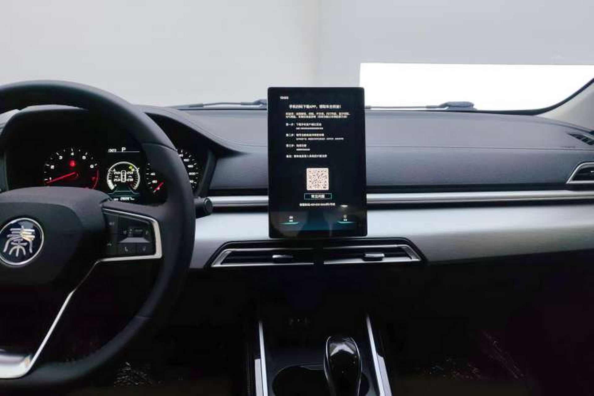 Used BYD Qin 2019 1.5L Automatic Prestige Model Audio And AC Panel