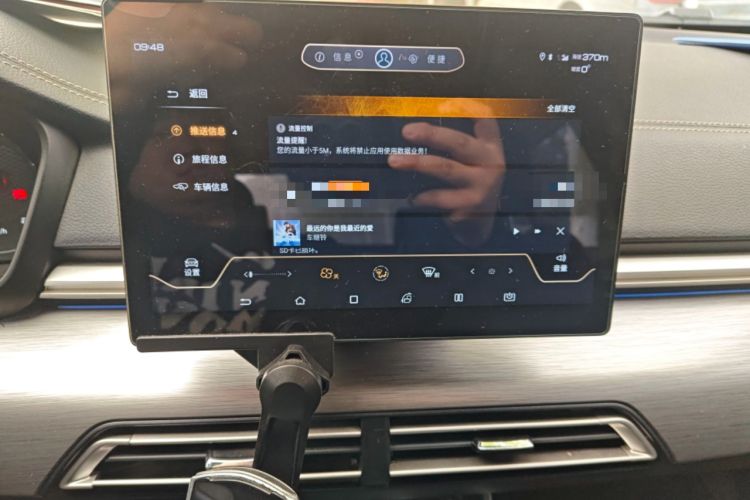Used BYD Qin 2019 1.5L Automatic Prestige Model Audio And AC Panel