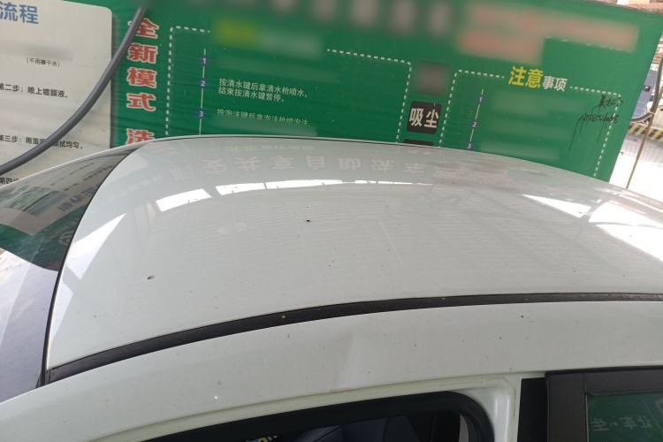 Used BYD Qin 2019 1.5L Automatic Luxury Model Roof