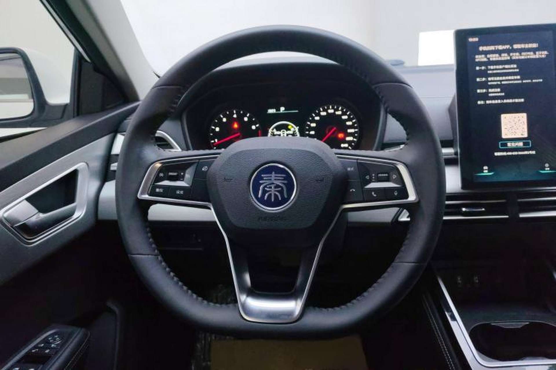 Used BYD Qin 2019 1.5L Automatic Prestige Model Steering Wheel