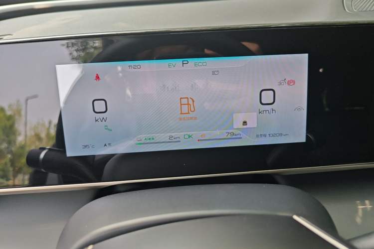 Used BYD Qin L 2024 DM-i 120KM Beyond Model Instrument Cluster