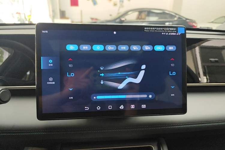 Used BYD Qin L 2024 DM-i 120KM Leading Model Audio And AC Panel