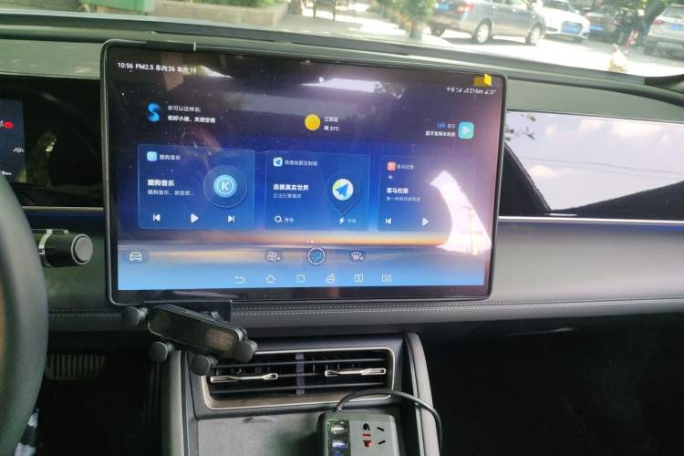 Used BYD Qin L 2024 DM-i 120KM Excellence Model Audio And AC Panel