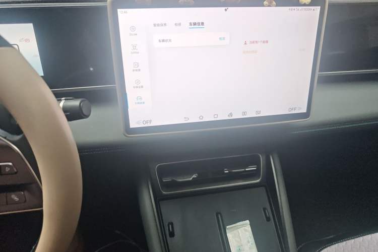 Used BYD Qin L 2024 DM-i 120KM Beyond Model Audio And AC Panel