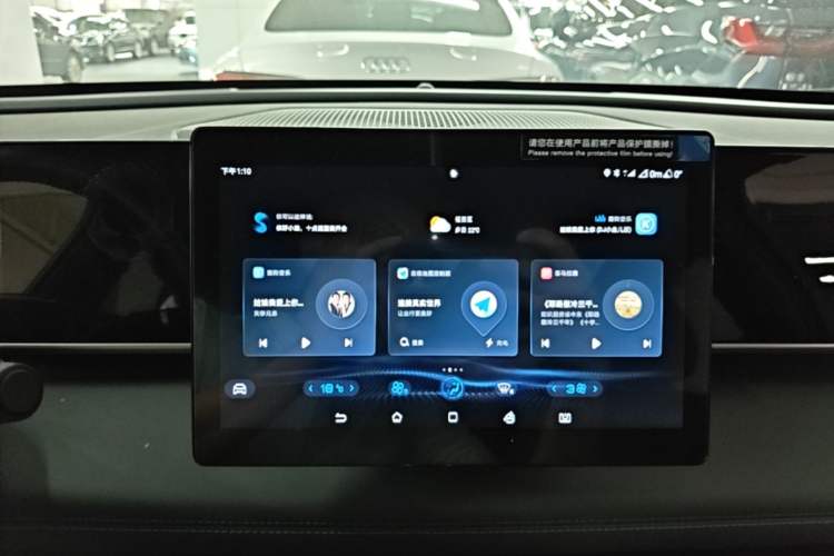Used BYD Qin L 2024 DM-i 80KM Leading Model Audio And AC Panel