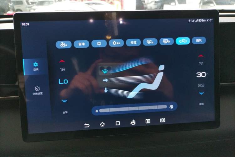 Used BYD Qin L 2024 DM-i 120KM Leading Model Audio And AC Panel