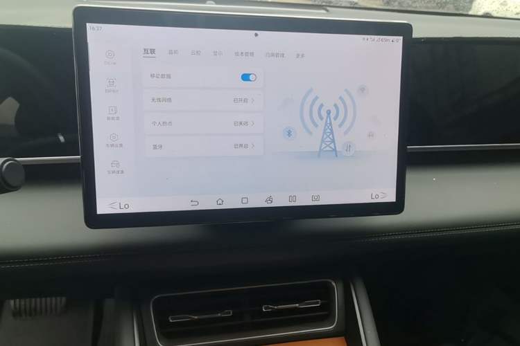 Used BYD Qin L 2024 DM-i 120KM Leading Model Audio And AC Panel