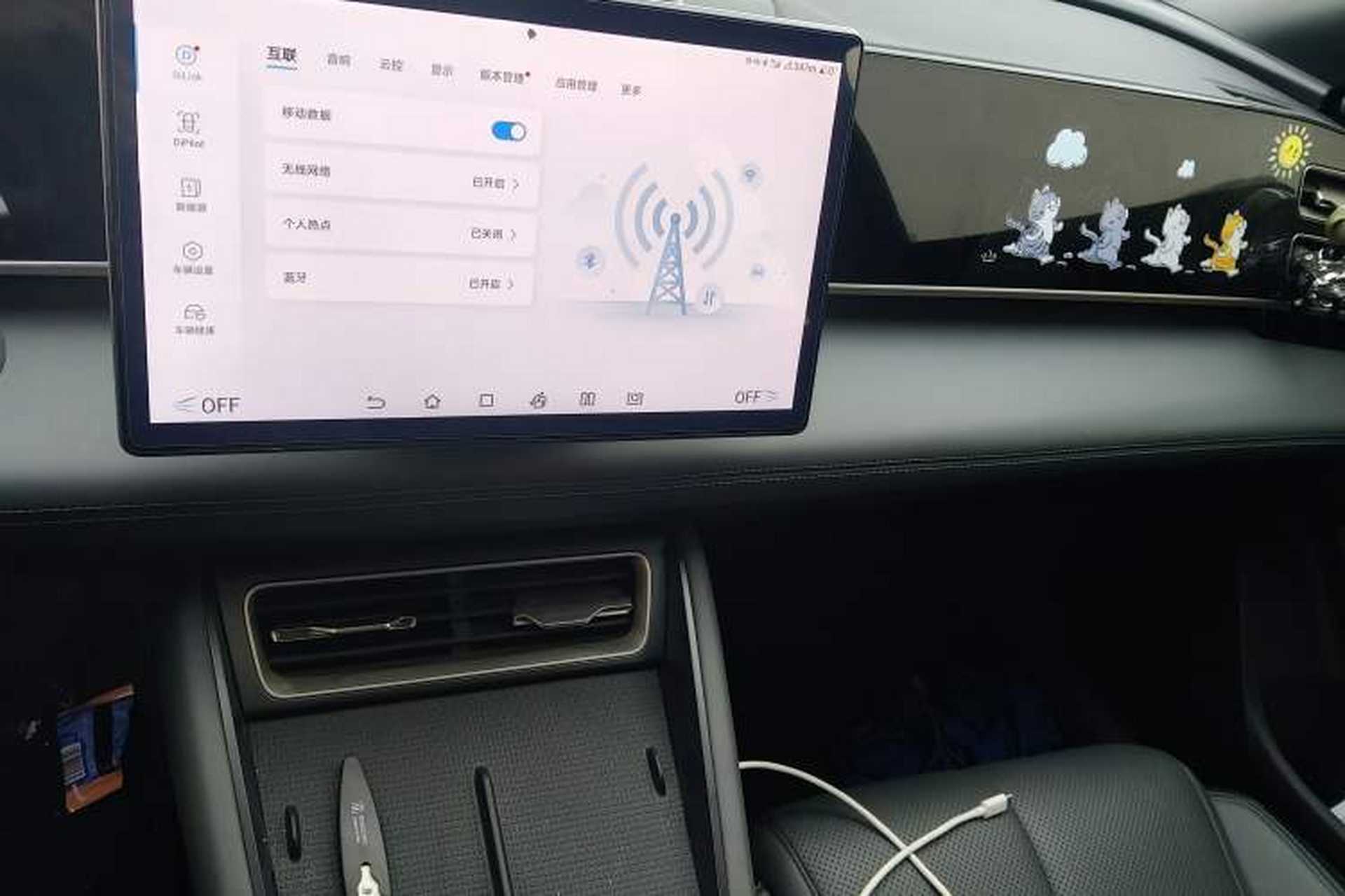 Used BYD Qin L 2024 DM-i 120KM Leading Model Audio And AC Panel