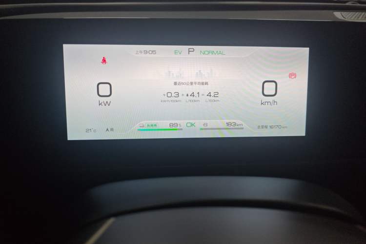 Used BYD Qin L 2024 DM-i 80KM Beyond Model Instrument Cluster