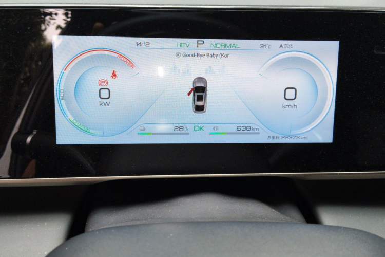 Used BYD Qin L 2024 DM-i 120KM Leading Model Instrument Cluster