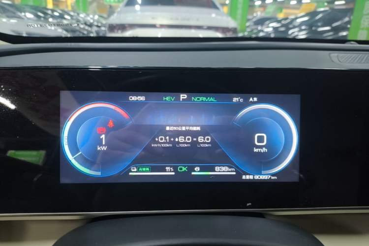 Used BYD Qin L 2024 DM-i 80KM Beyond Model Instrument Cluster