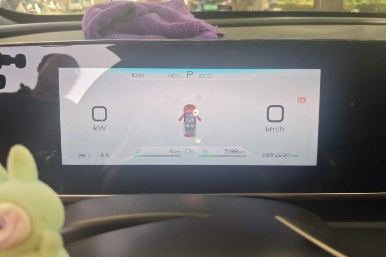 Used BYD Qin L 2024 DM-i 120KM Leading Model Instrument Cluster