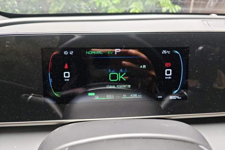 Used BYD Qin L 2024 DM-i 80KM Leading Model Instrument Cluster