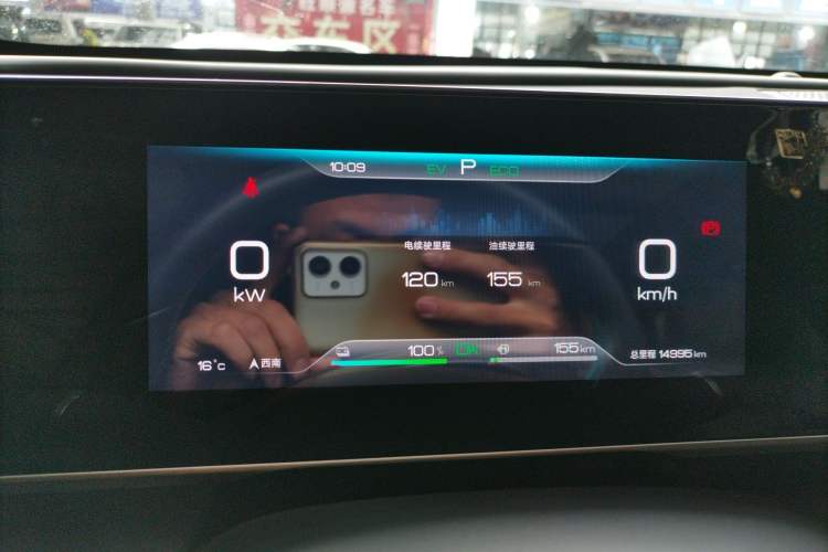 Used BYD Qin L 2024 DM-i 120KM Leading Model Instrument Cluster