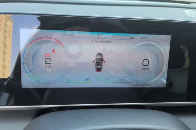 Used BYD Qin L 2024 DM-i 80KM Beyond Model Instrument Cluster