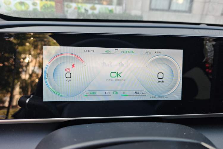 Used BYD Qin L 2024 DM-i 80KM Beyond Model Instrument Cluster