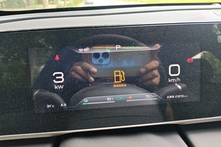 Used BYD Qin L 2024 DM-i 80KM Beyond Model Instrument Cluster