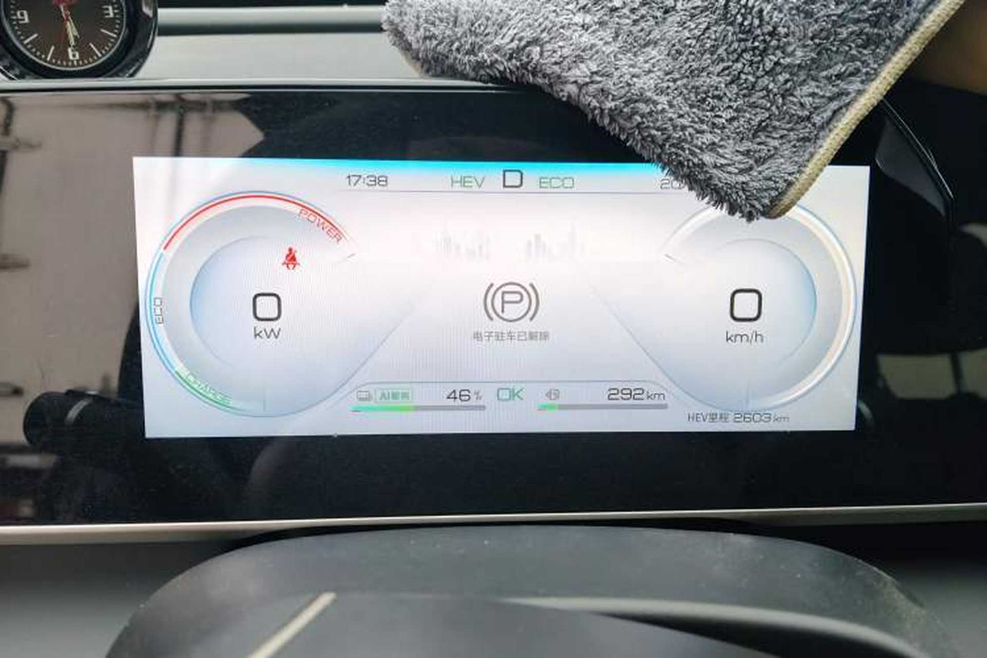Used BYD Qin L 2024 DM-i 120KM Leading Model Instrument Cluster