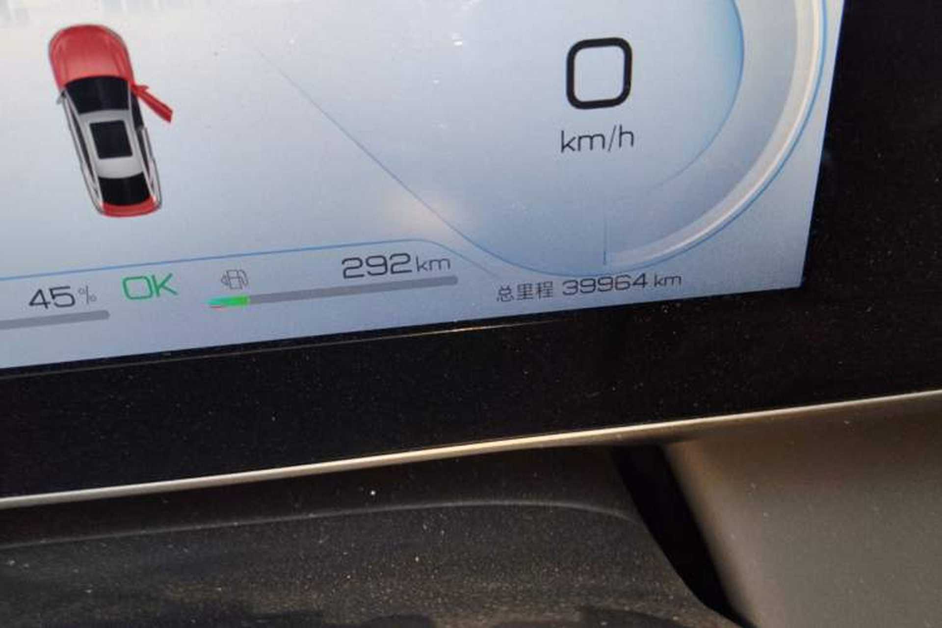Used BYD Qin L 2024 DM-i 120KM Leading Model Odometer Close Up