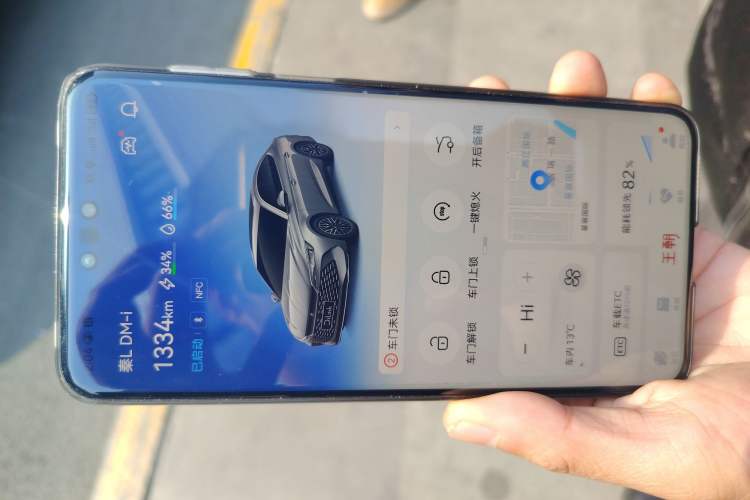 Used BYD Qin L 2024 DM-i 80KM Leading Model Vehicle Key