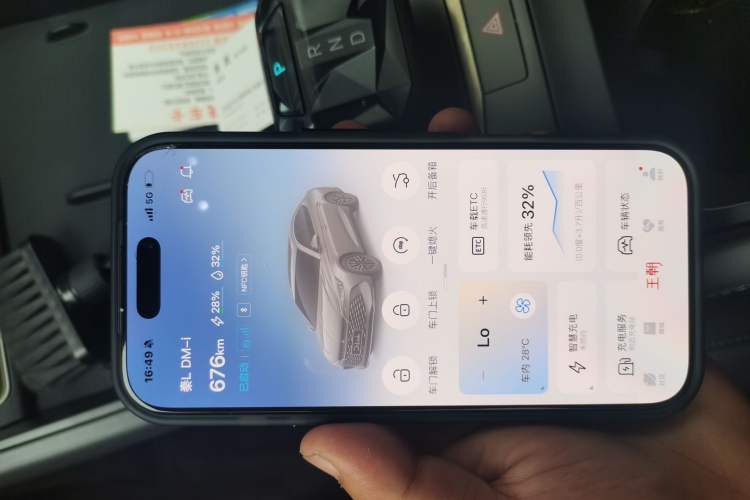 Used BYD Qin L 2024 DM-i 80KM Leading Model Vehicle Key