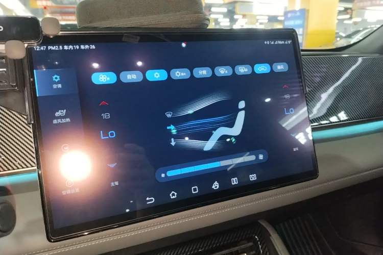 Used BYD Qin L 2024 DM-i 120KM Excellence Model Audio And AC Panel