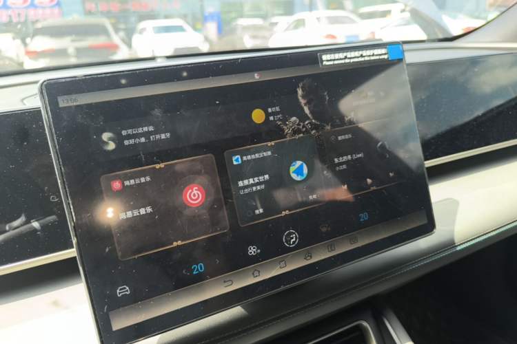Used BYD Qin L 2024 DM-i 120KM Beyond Model Audio And AC Panel