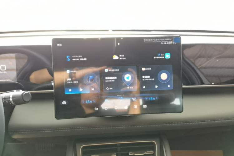 Used BYD Qin L 2024 DM-i 80KM Beyond Model Audio And AC Panel