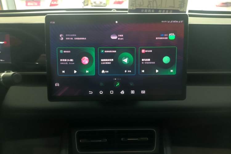 Used BYD Qin L 2024 DM-i 80KM Beyond Model Audio And AC Panel