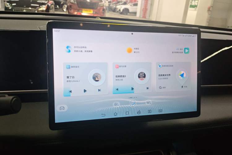 Used BYD Qin L 2024 DM-i 120KM Leading Model Audio And AC Panel