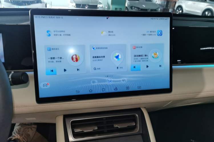 Used BYD Qin L 2024 DM-i 120KM Excellence Model Audio And AC Panel