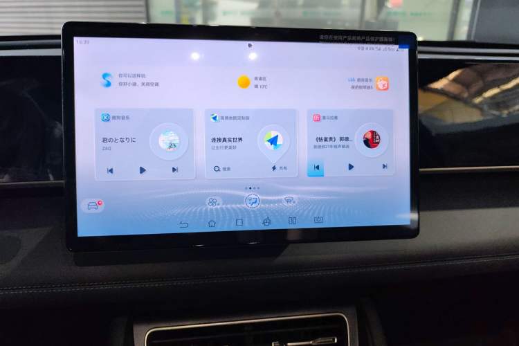 Used BYD Qin L 2024 DM-i 120KM Beyond Model Audio And AC Panel