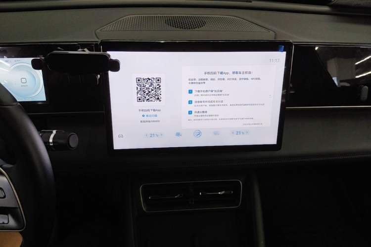 Used BYD Qin L 2024 DM-i 80KM Beyond Model Audio And AC Panel