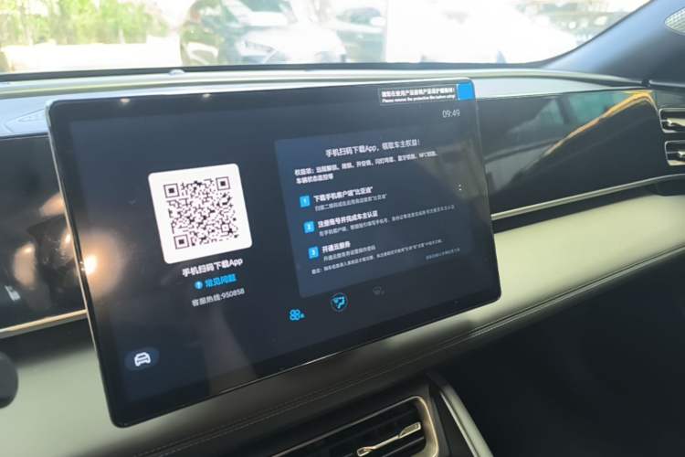 Used BYD Qin L 2024 DM-i 120KM Leading Model Audio And AC Panel