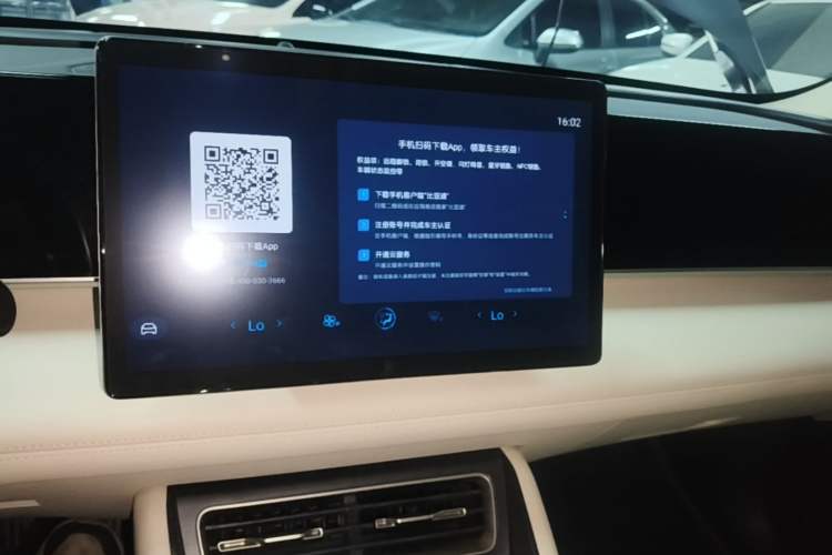 Used BYD Qin L 2024 DM-i 80KM Beyond Model Audio And AC Panel