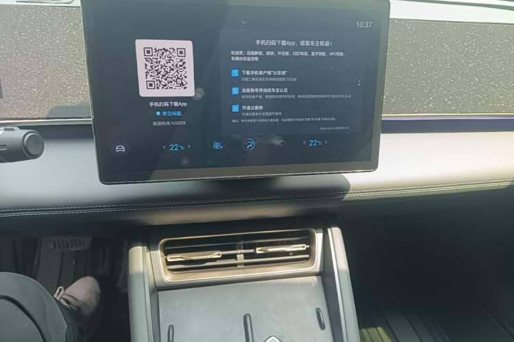 Used BYD Qin L 2024 DM-i 120KM Leading Model Audio And AC Panel