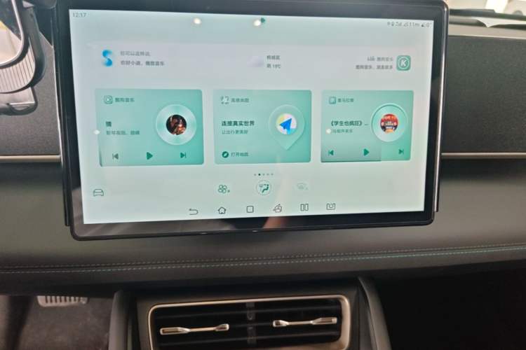Used BYD Qin L 2024 DM-i 120KM Beyond Model Audio And AC Panel