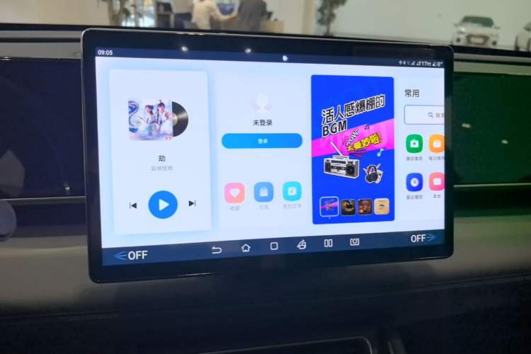 Used BYD Qin L 2024 DM-i 80KM Beyond Model Audio And AC Panel